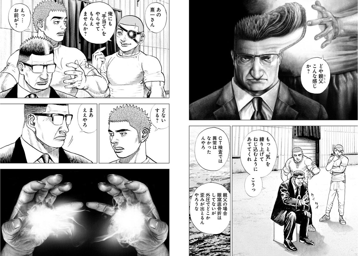 キー坊　寿郎聖 RT @Tarohi181: キー坊がおとんの幻魔を治療→ルーセー「俺にもやらせ