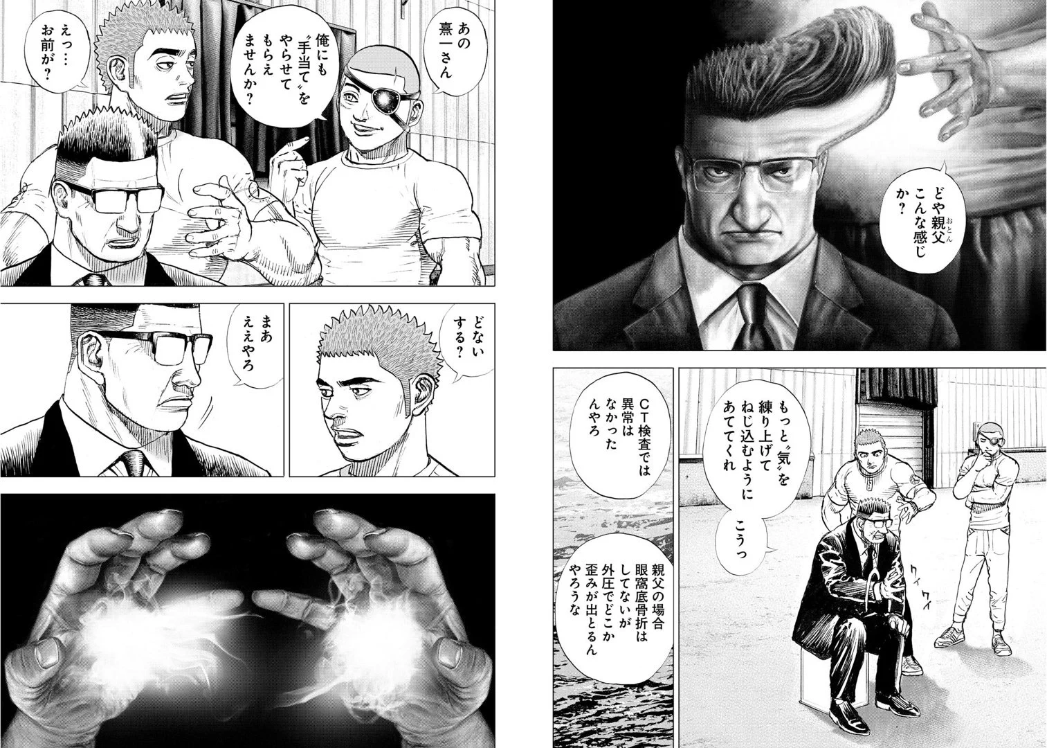 ㊁㋐㋜ on X: 