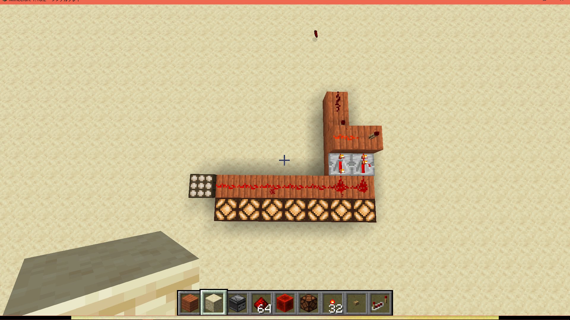 小鳥ぴよ ゲーム全般 出来た 自然に朝になっても反応しなくて ベッドで寝て朝にすると反応するパルサー回路 リピーターに 同時に入力があるときだけ 一瞬奥のトーチがonになり 先に左のリピーターだけ入力されてると常にoffという仕組み