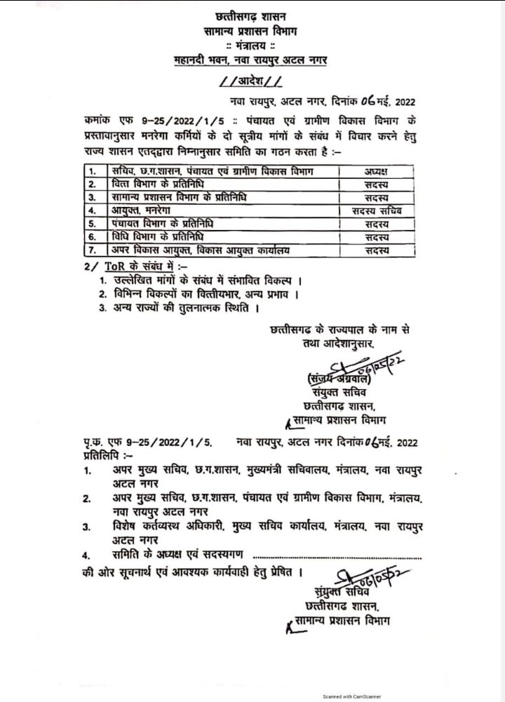 दो सूत्रीय मांगों के सम्बंध में छ ग शासन द्वारा समति गठन किये आज 1 महीना हो गया किंतु अभी तक समिति के द्वारा किसी प्रकार की कार्यवाही नही कि गयी है और जन घोषणा पत्र में किये वादे के विपरीत संविदा कर्मियों की छटनी की गई जो दमनकारी नीति को उजागर करती है <a href="/IBC24News/">IBC24 News</a> <a href="/dna/">DNA</a> <a href="/BJP4India/">BJP</a>
