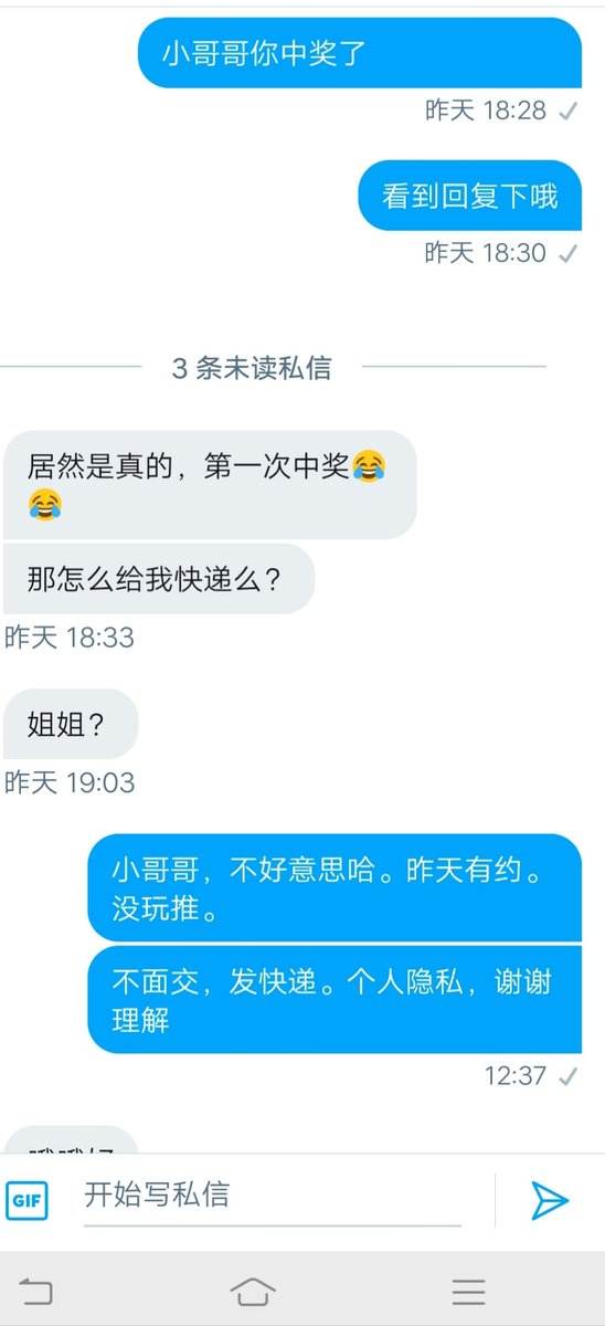 wqj5065's tweet photo. ���关注转发点赞我的人全发给了我闺蜜，然后让她帮我挑了一个好听的昵称，然后就挑中了这位小哥哥。早就结束的活动被我这拖拖拉拉的性格整到了现在，我自己也��很无语。大家体谅一下，谢谢。😘 https://t.co/Ue6Gj6ZJLo