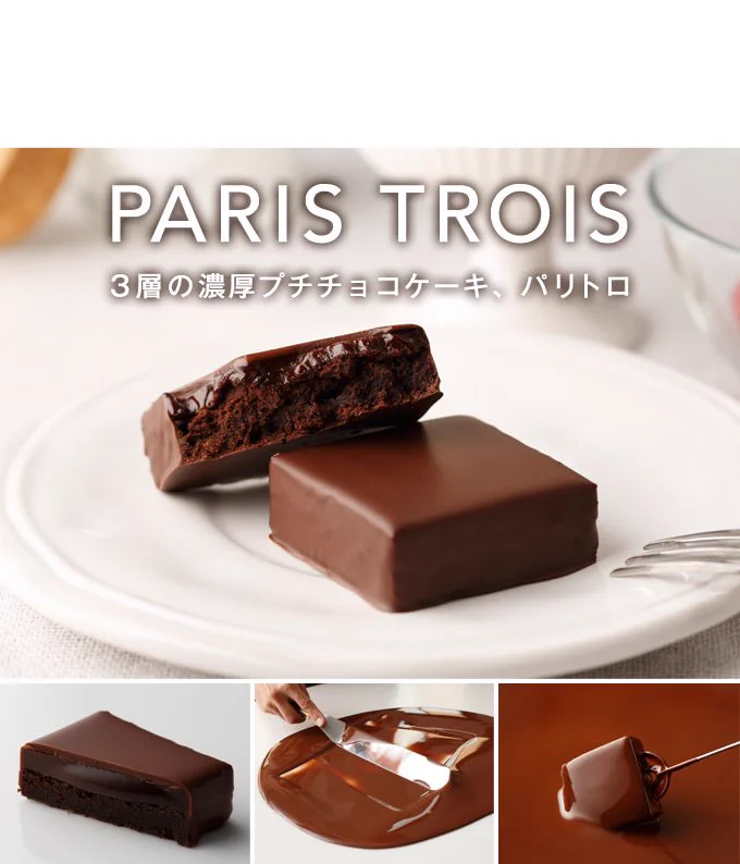 チョコレート好きに食べてほしい！プレゼントにもぴったりな絶品『ショーコラ』