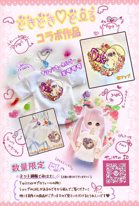 小鳥イラストのtwitterイラスト検索結果