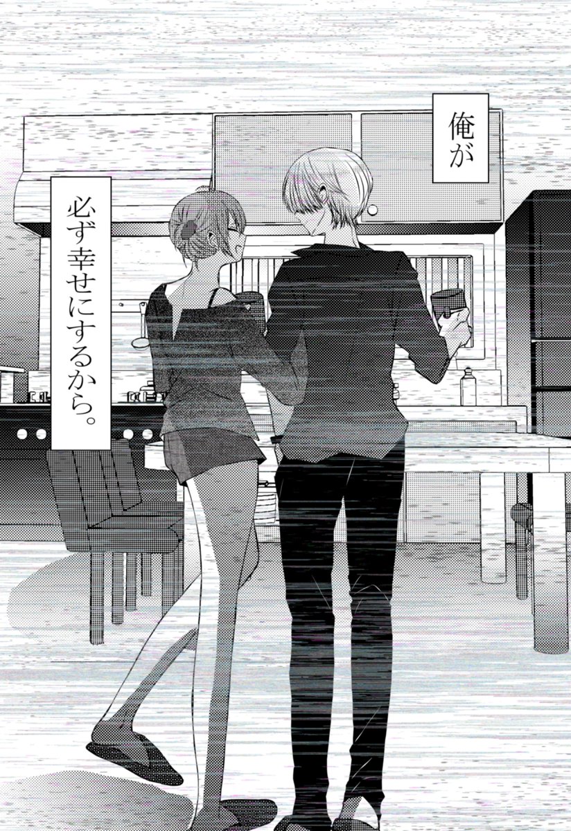 #創作百合
 #v系女子とバンドマン
「友達じゃないから。」後編
⑭
蜜月編/最終話
2/2
蜜月編完結です☺️
ありがとうございました🙇‍♂️💘 