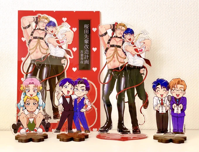 そして『桜田先輩改造計画』描きおろし絵のデカいアクスタがでます!
ふつうのフィギュアくらいあります

画像はサイズ比較用です(※小さいのは完売済みの自作グッズ)
ミニキャラじゃないアクスタは初です、よろしくお願い致します(^ω^) 