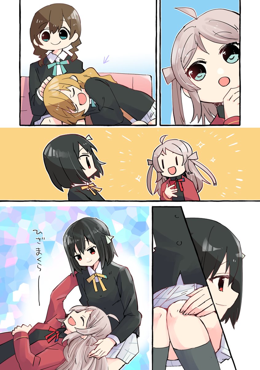 ランしおがひざまくらする漫画を描きました 