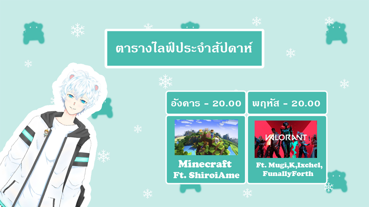 vtuber_p's tweet photo. สัปดาห์นี้
6 - 12 June
อังคาร - 20.00น.✅
พฤหัส - 20.00น.✅
เสาร์ - ไม่มา❌
กองโจร - วันไหนไม่รู้ ✅
ตามไปดูได้ที่ -https://t.co/gU52WISlTM
FA : #FAPMii #PMii18 แฟนอาร์ตที่นี่นะงับ
พูดคุย,แท็กหา : #พี่หมีงับ #PMiiHelp
#Vtuber #VtuberTH #PMiiLive https://t.co/XxMk7Js0DW