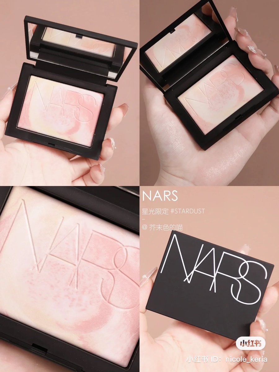 NARS ライトリフレクティング プリズマティックパウダー 10g