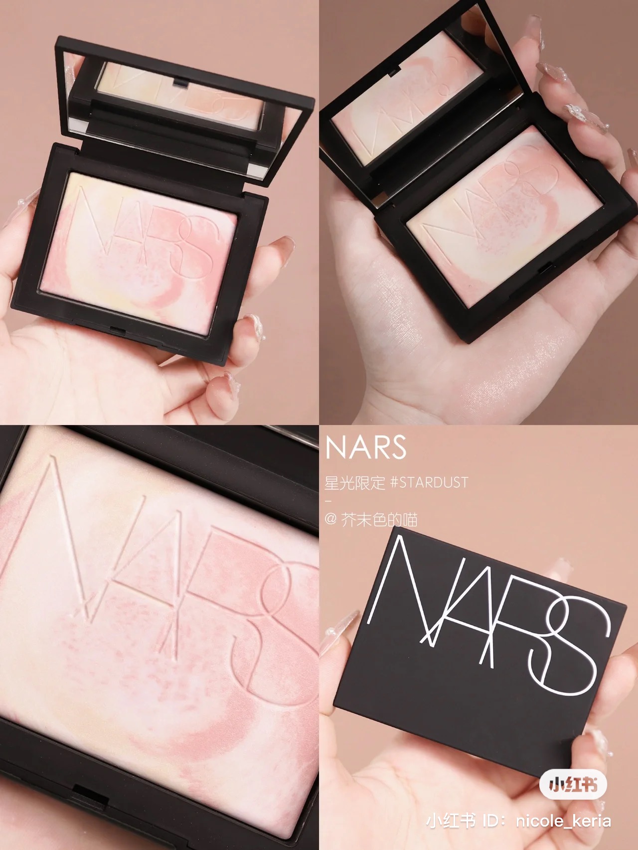 www.merceriavalencia.com - NARS ライトリフレクティングプリズマ ...