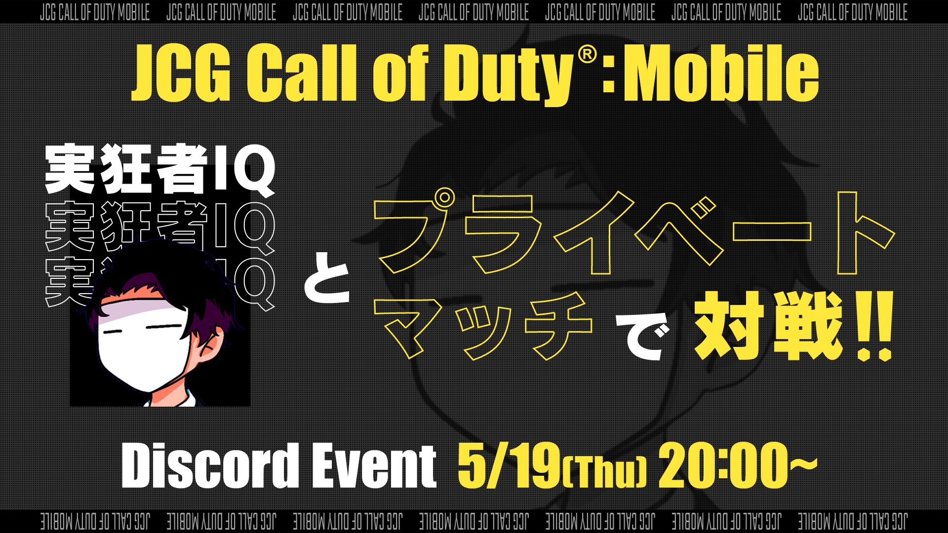 CoDモバイル Japan Officialサポーター運営 on Twitter: