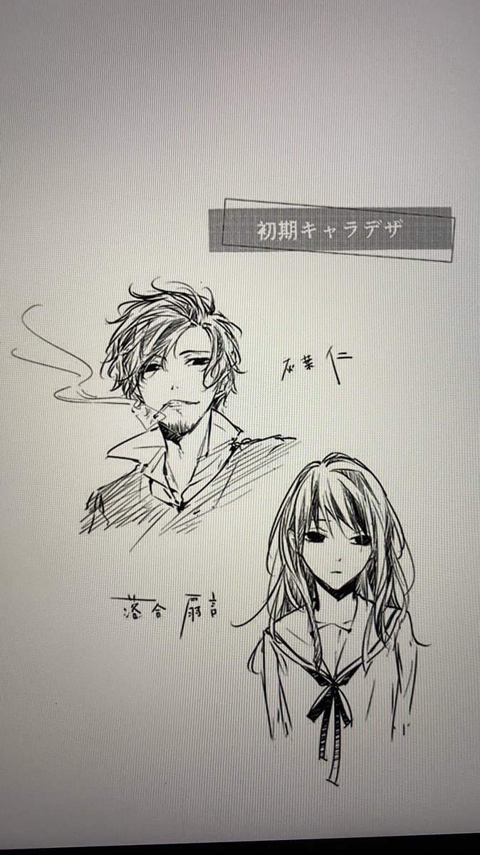 これ……似てない?(/ω\*)💕💕 