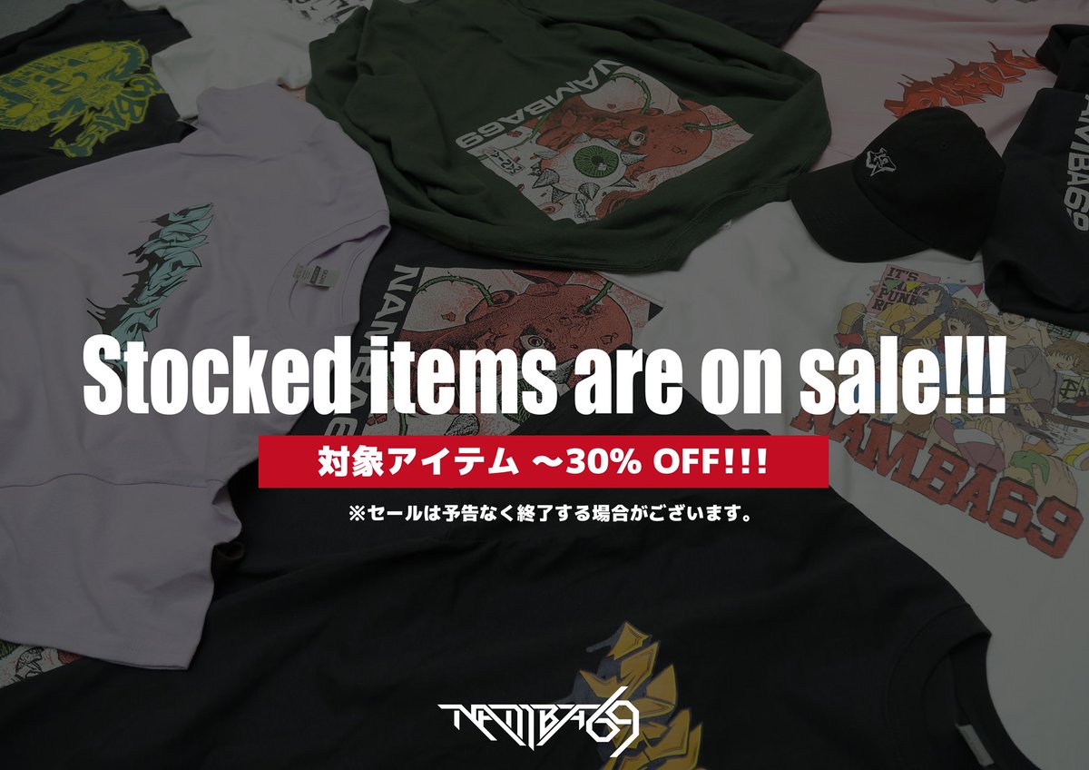 【グッズ情報】
事務所を整理していたら、なんと2021 サタニック限定Teeが発掘されました、、、！
以前より通販を希望する声も多かったため、本日より通販で販売いたします！

それに伴い一部商品のセールもスタート！
MAX 30%OFF！
お見逃しなく！

ストアページ📢
namba69-store.jp

#NAMBA69