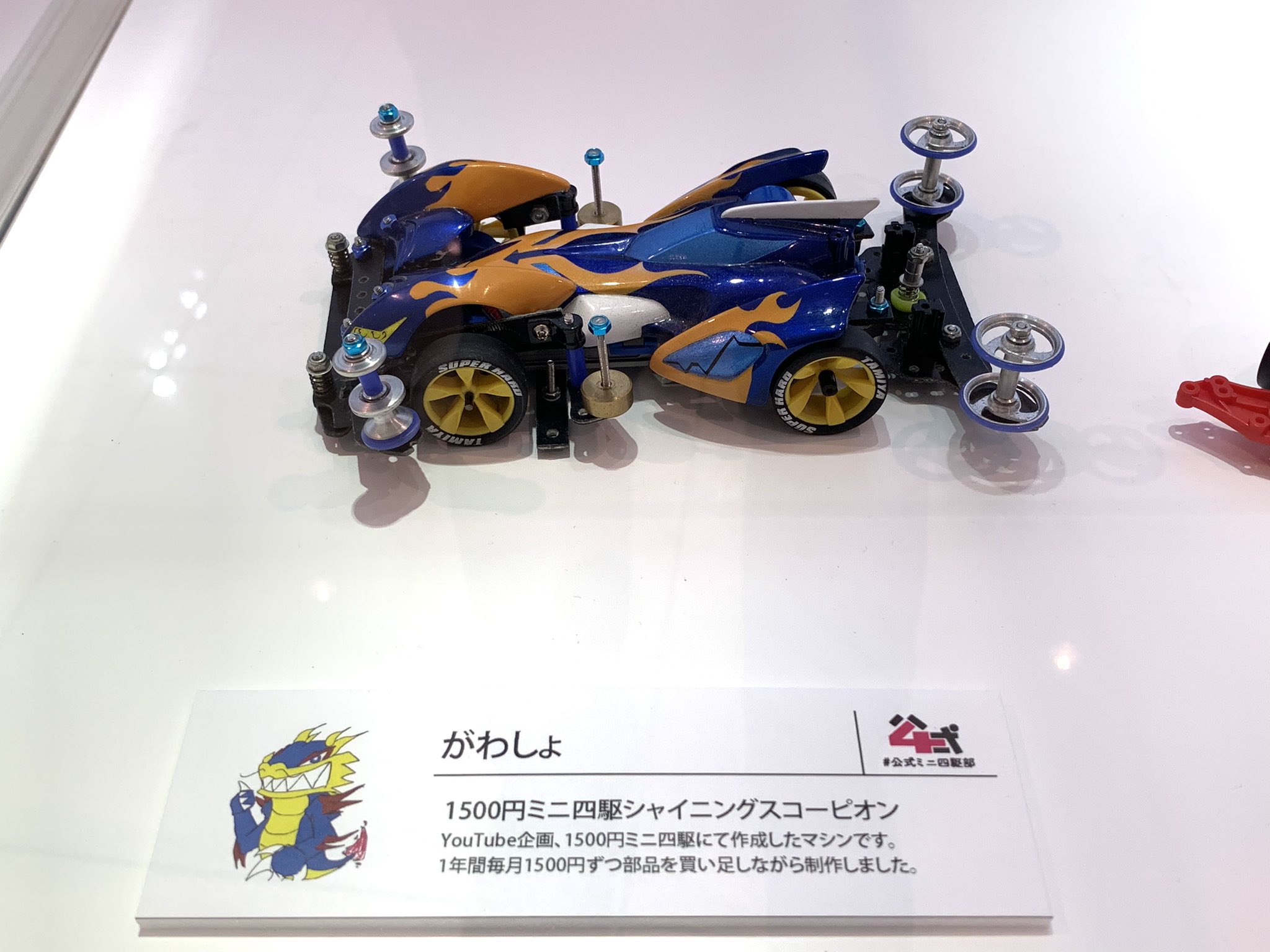 公式】しずおか鋳物「重太郎」 on X: 