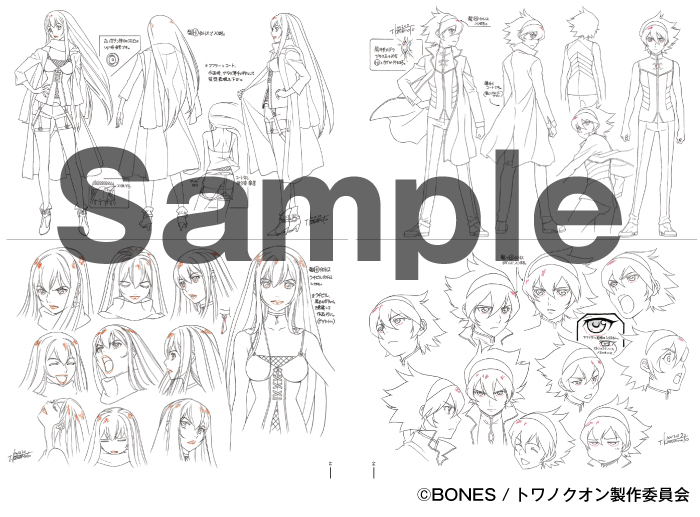 「川元利浩アニメーション画集[デザイン編]」には川元さんが描いたキャラクターのデザイン画(線画)を収録しました。判型はなんとB4サイズです。川元さんの線の魅力をお楽しみください。 