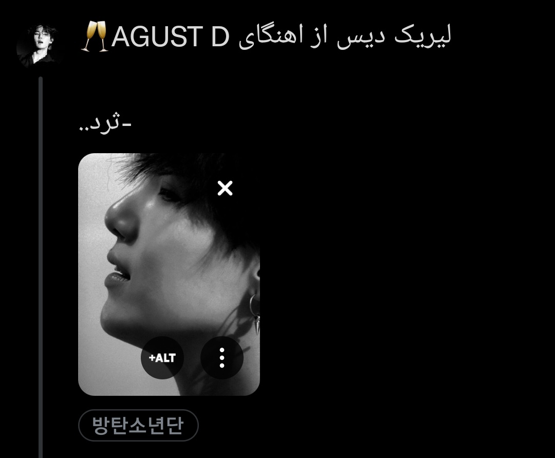 نیشخند شوگا tweet media