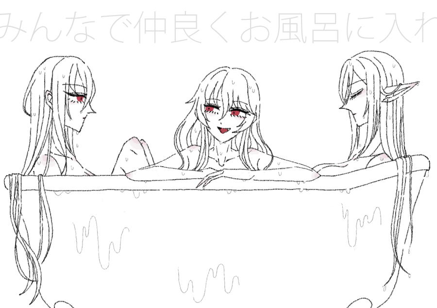 深海ちゃんバスタイム🛁 