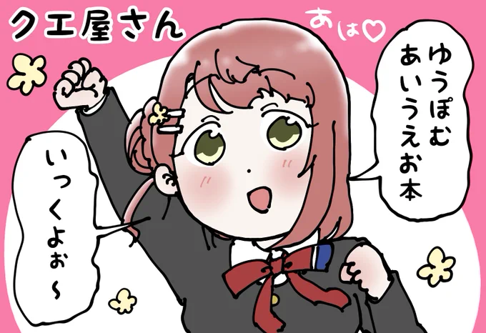 僕ラブ34に申し込みました!
新刊2冊出す予定です 