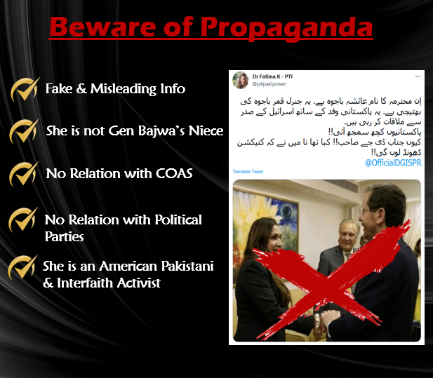 Fake &amp; concocted story. 
She has no relation with COAS.
She is an American Pakistani, interfaith activist.
#BehindYouCOAS