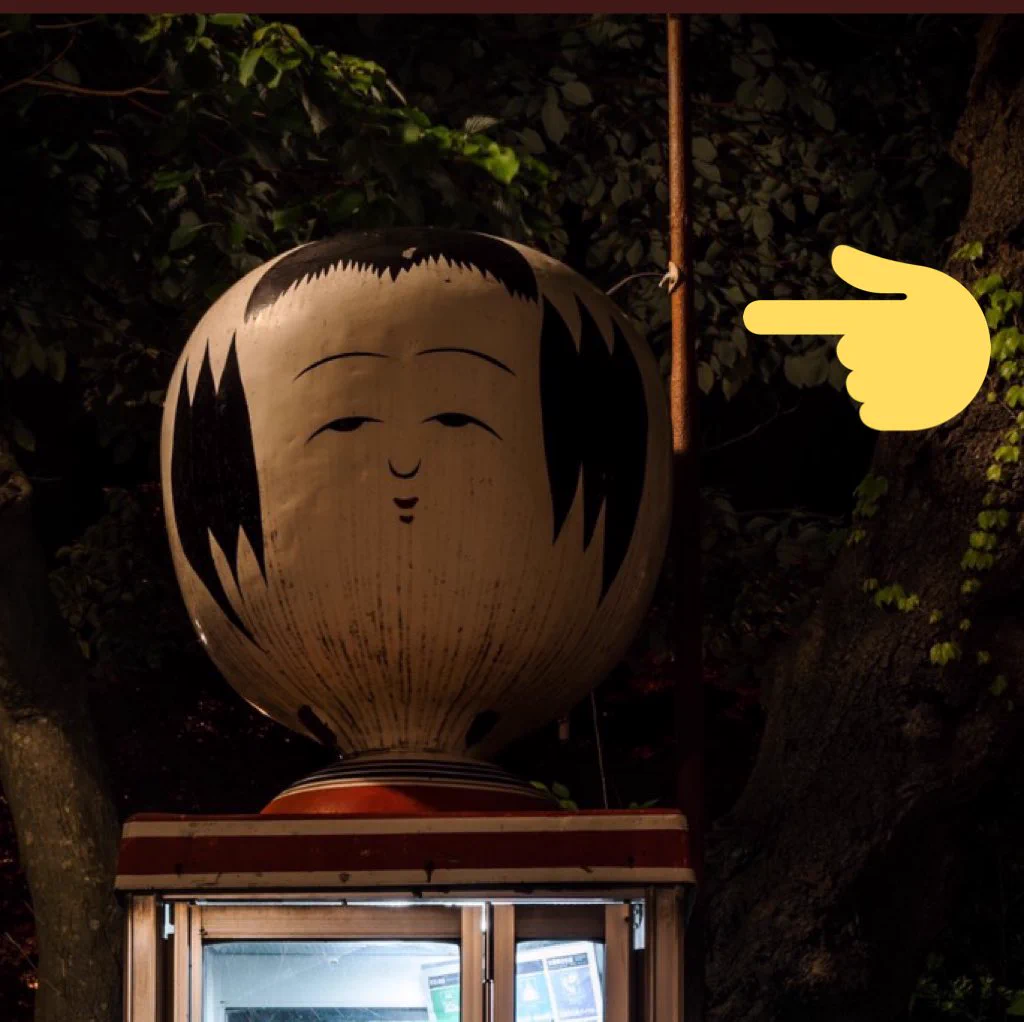 @JIYUKENKYU_jp この棒はなんですか？ 