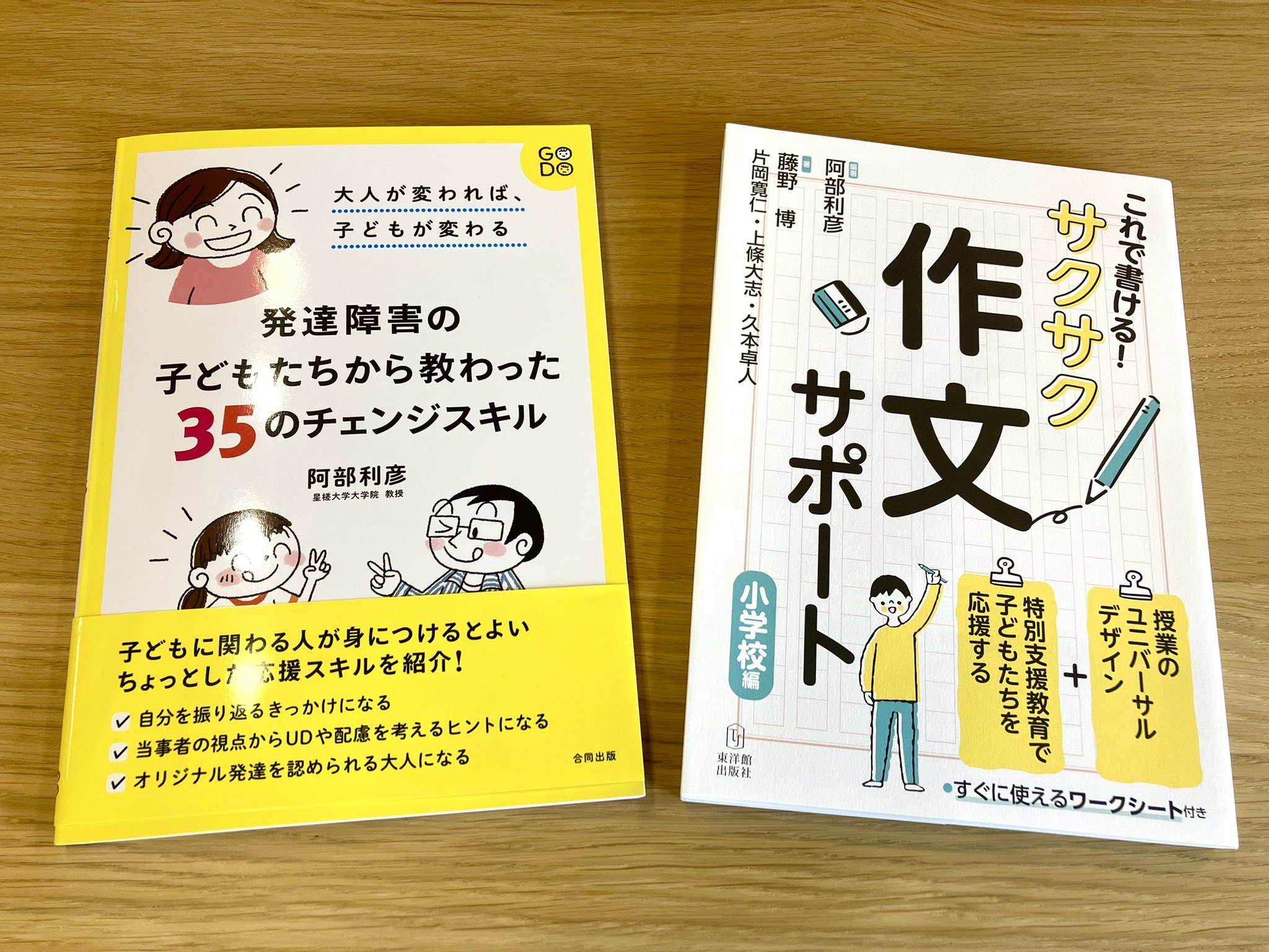 れんまま 3a Mama Twitter