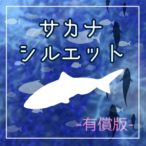 クリスタの素材!!
クリッピー余ってるな～～って人はよかったら見てみてね!!!
https://t.co/BIk7c5bbne 