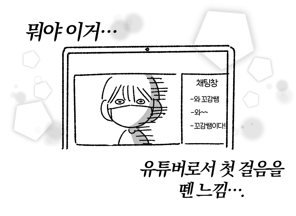 입시학원에서 비대면 수업했던 썰 
▶️https://t.co/IC5FuEyY8y 