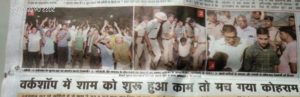 HIMANSH98681045's tweet photo. #Clear_Standby

@cponcr1_cpo @rrb_ald @GMNCR1 @DrmJhansi @CWMJHSW
ALP-TECHNICIAN से ओवर टाइम काम कराया जा रहा है जबकि खर्च उतना ही देना पड़ता है जितना फ्रेश वर्कर को, आप उसी खर्च में ज्यादा काम भी ले सकते है तथा कर्मचारी पर काम का बोझ भी नहीं पड़ेगा
@AshwiniVaishnaw @RailMinIndia https://t.co/bAYn7XNBAF