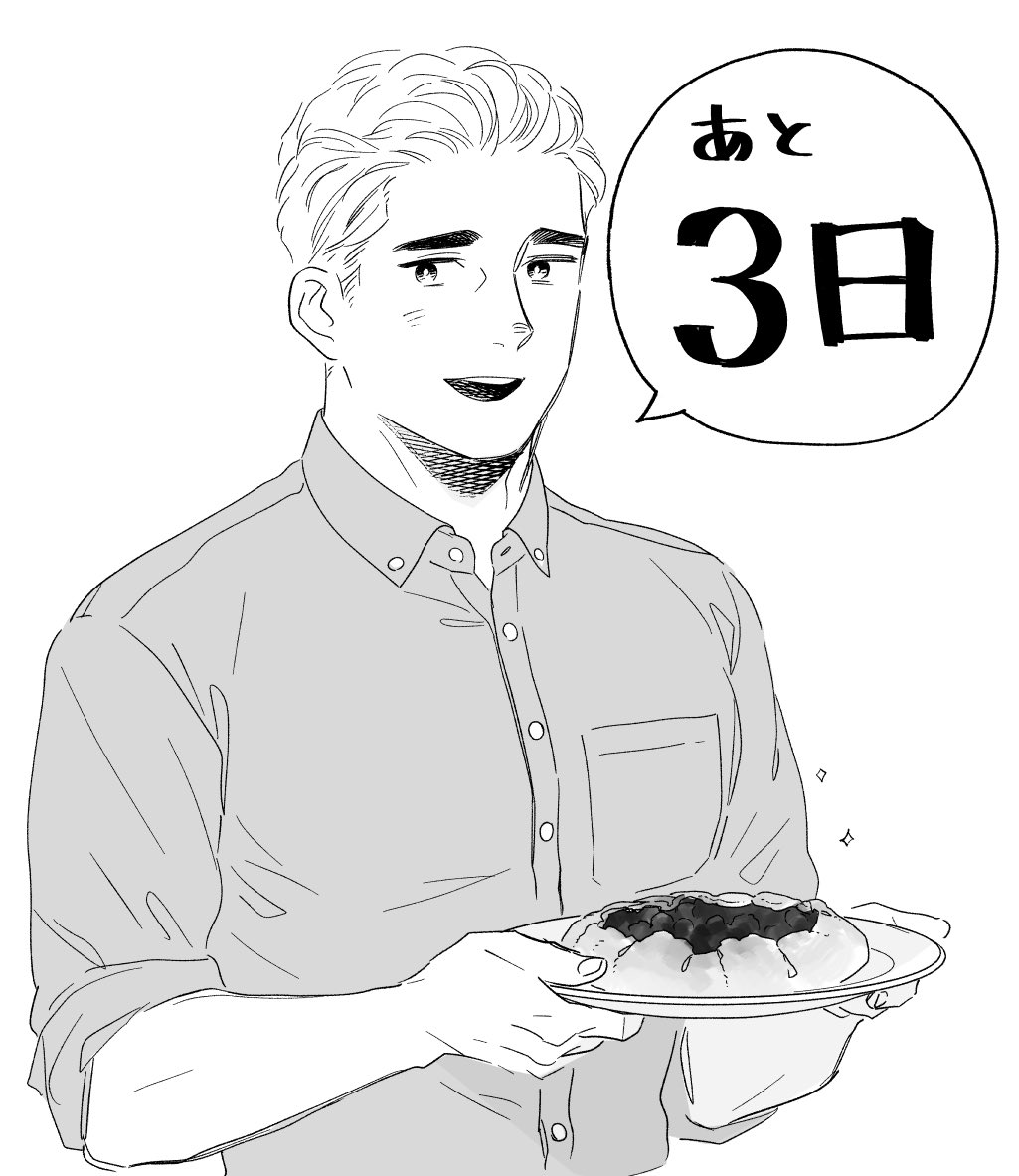 鷹野久 手のひらねこ 短期連載 Takanohisa さんのイラスト マンガ作品まとめ 35 件 Twoucan