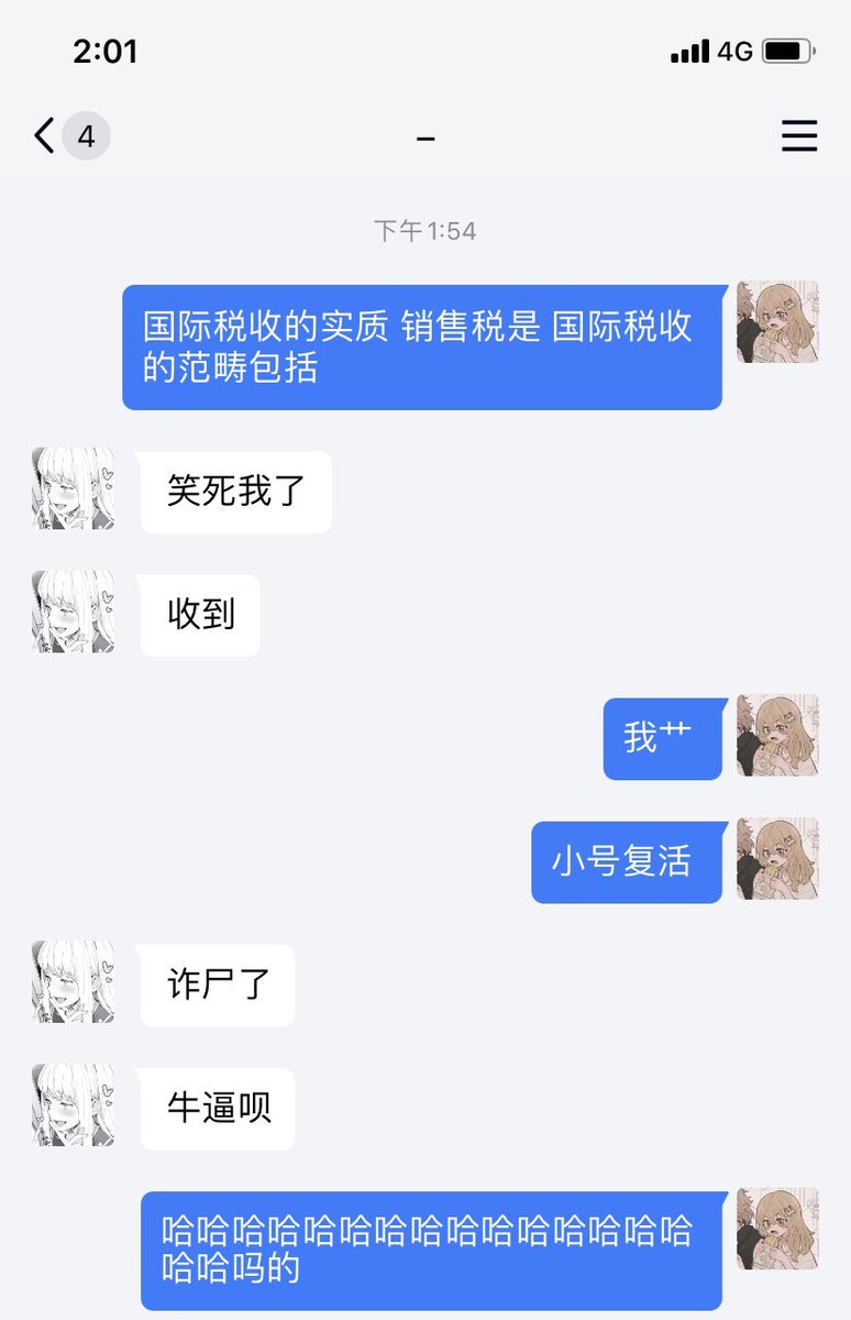 qwqhh3's tweet photo. 吗的我真的是笑拉了 https://t.co/D7Slr9fMxI