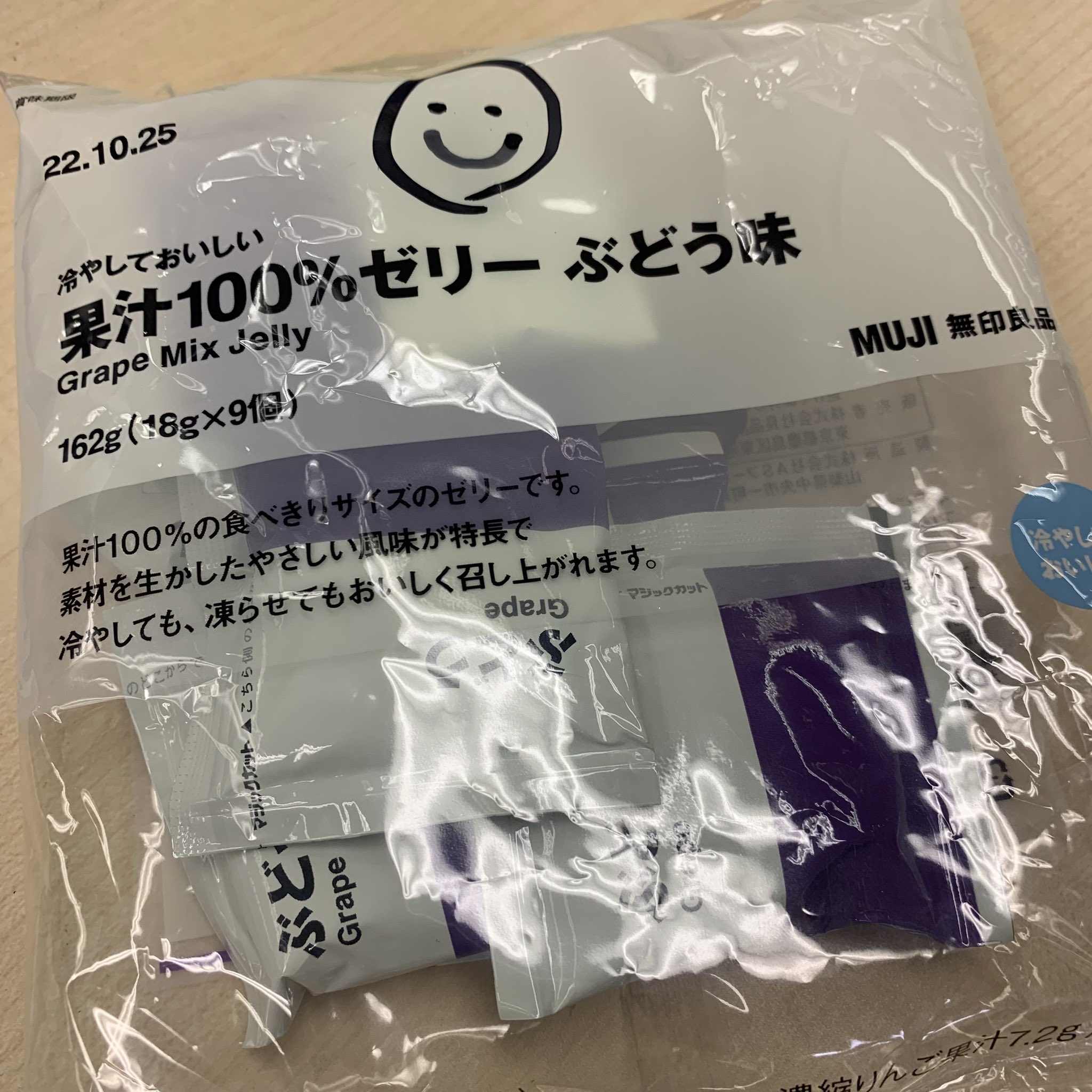 تويتر 株式会社三城 オフィスのトータルソリューションパートナー على تويتر 無印の果汁100 ゼリー 毎年夏頃になると登場します 冷蔵庫に入れておくとぷるぷる冷たくて 美味しいですよ ニコちゃんマークは目印に書きました 笑 今日のおやつ 札幌twitter تويتر 株式会社三城 オフィスのトータルソリューションパートナー على تويتر 無印の果汁100 ゼリー 毎年夏頃になると登場します 冷蔵庫に入れておくとぷるぷる冷たくて 美味しいですよ ニコちゃんマークは目印に書きました 笑 今日のおやつ 札幌twitter