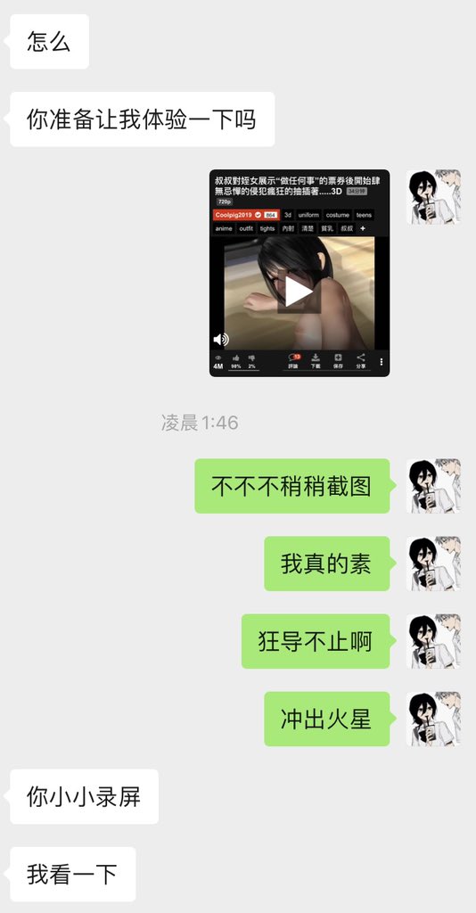 qwqhh3's tweet photo. 这个也好尼玛搞笑 https://t.co/D5ms5kqHYF