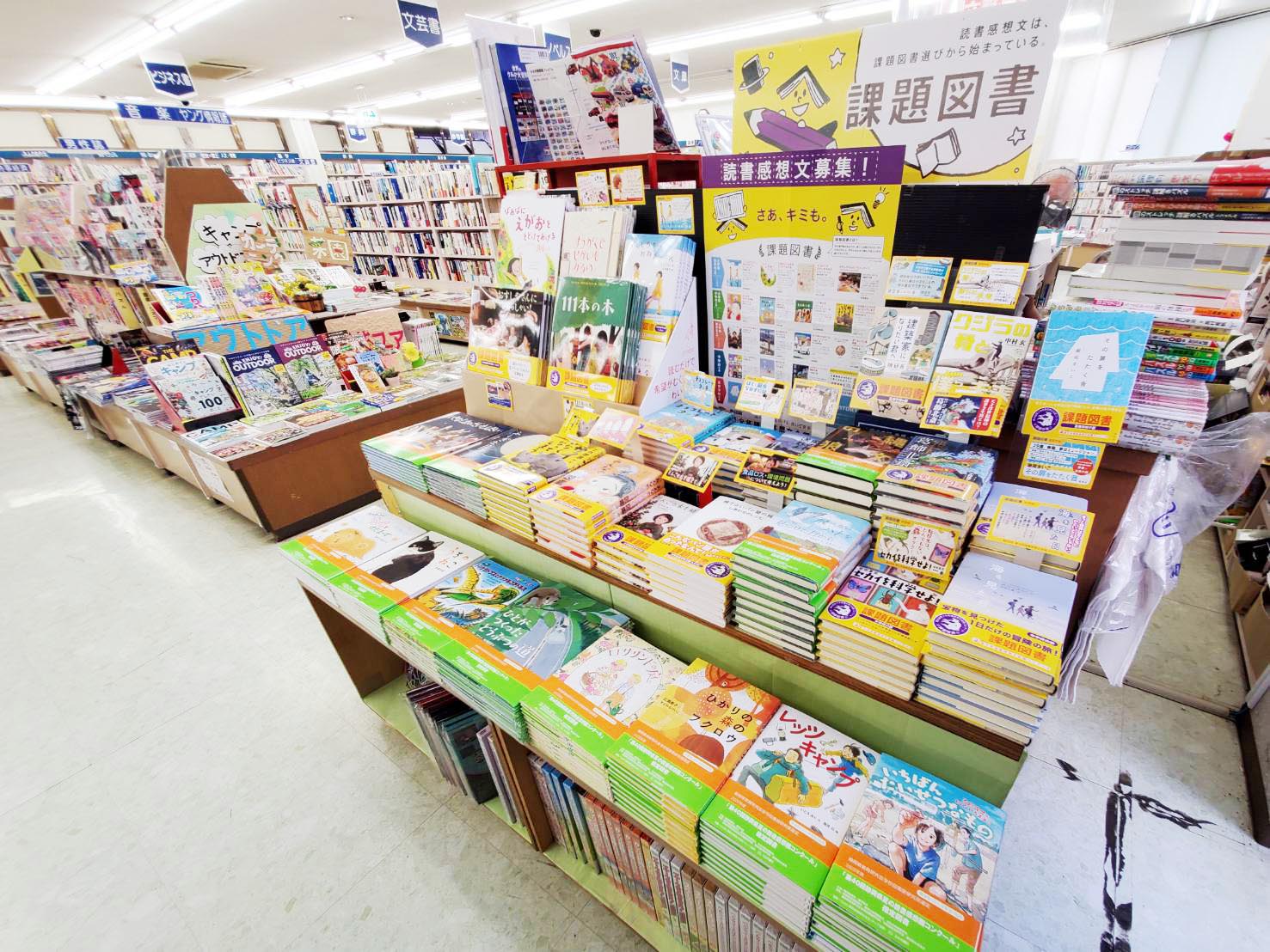 有限会社村上書店 アネックス店にて夏の読書感想文 感想画コンクールの課題図書 指定図書が入荷しました 夏休み前の購入をおすすめします ご来店お待ちしております 第68回青少年読書感想文全国コンクール 第40回静岡県夏の読書感想画コンクール 有限会社村上書店 アネックス店にて夏の読書感想文 感想画コンクールの課題図書 指定図書が入荷しました 夏休み前の購入をおすすめします ご来店お待ちしております 第68回青少年読書感想文全国コンクール 第40回静岡県夏の読書感想画コンクール