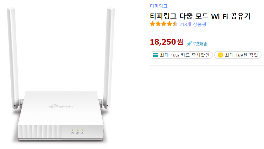 haeneul8's tweet photo. 티피링크 다중 모드 Wi-Fi 공유기

https://t.co/O4XiS3nVM8
"이 포스팅은 쿠팡 파트너스 활���의 일환으로, 이에 따른 일정액의 수수료를 제공받습니다."
#공유기 #티피링크 #와이파이 #와이파이공유기 https://t.co/v8nSrzqzzM