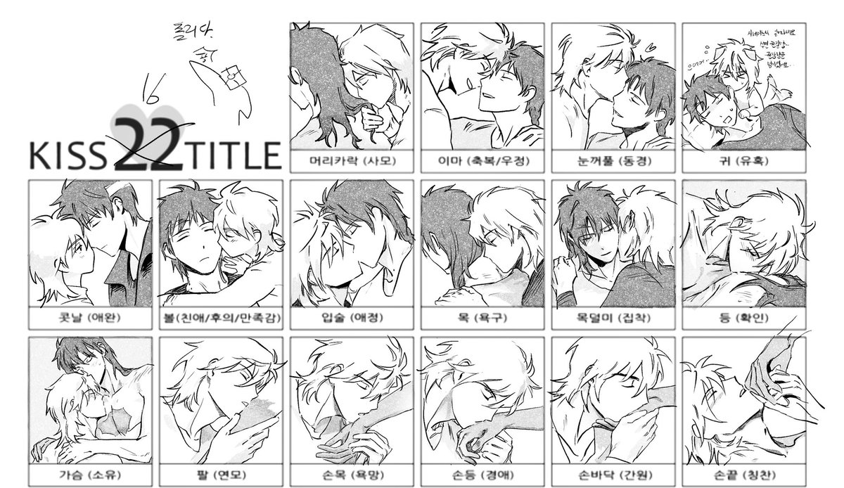 레이사네 키스이메~