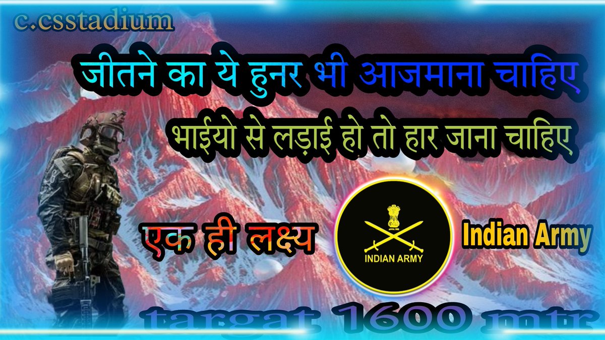 CSstadium's tweet photo. watch my video and subscribe my YouTube channel best motivated shayari video https://t.co/KnJNWqVjop https://t.co/F67ebUItNv