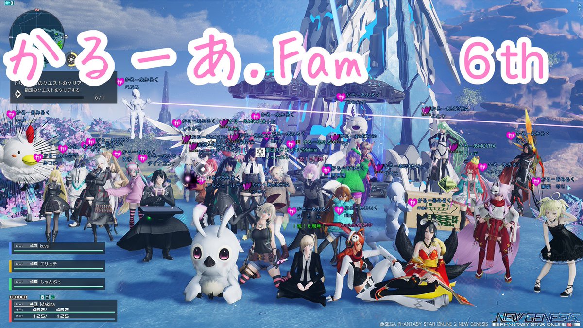 mitan_pso2's tweet photo. 全然準備する時間無くてアレでしたが、御参加頂いた皆様ご協力ありがとうございました！
７代目は@Makinapso2となりました！

これからも末永く仲良く、まったりのんびりやってこー！
次のイベントは皆でなんか参加して楽しめる様な遊びとか考えたいなと思います🤔
またよろですぞおおおお！！！ https://t.co/JOuCI2IOLY