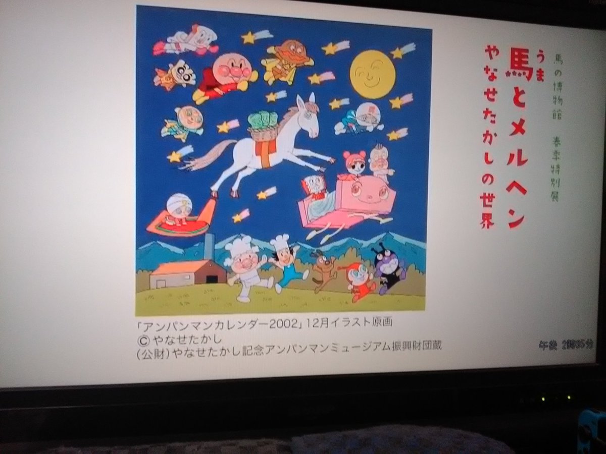 ドキンさん (@dokin_kawaii) / Posts / X
