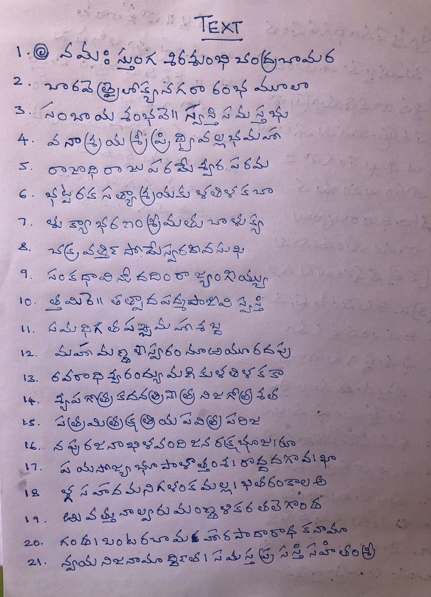 AyyangarBksr's tweet photo. ■Sōmēśvara IV inscription
●Found near the Akkamma #temple, Kambaduru village #Anantapur dist #AndhraPradesh
●It is written in #Kannaḍa language, and characters, dated in 1186 C.E., April 5. #MinOfCultureGoI #DCsofIndia #INTACHIndia #LostHeritages #IncredibleTmpl https://t.co/LDV2DZLmS0