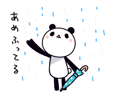 梅雨だ～ 