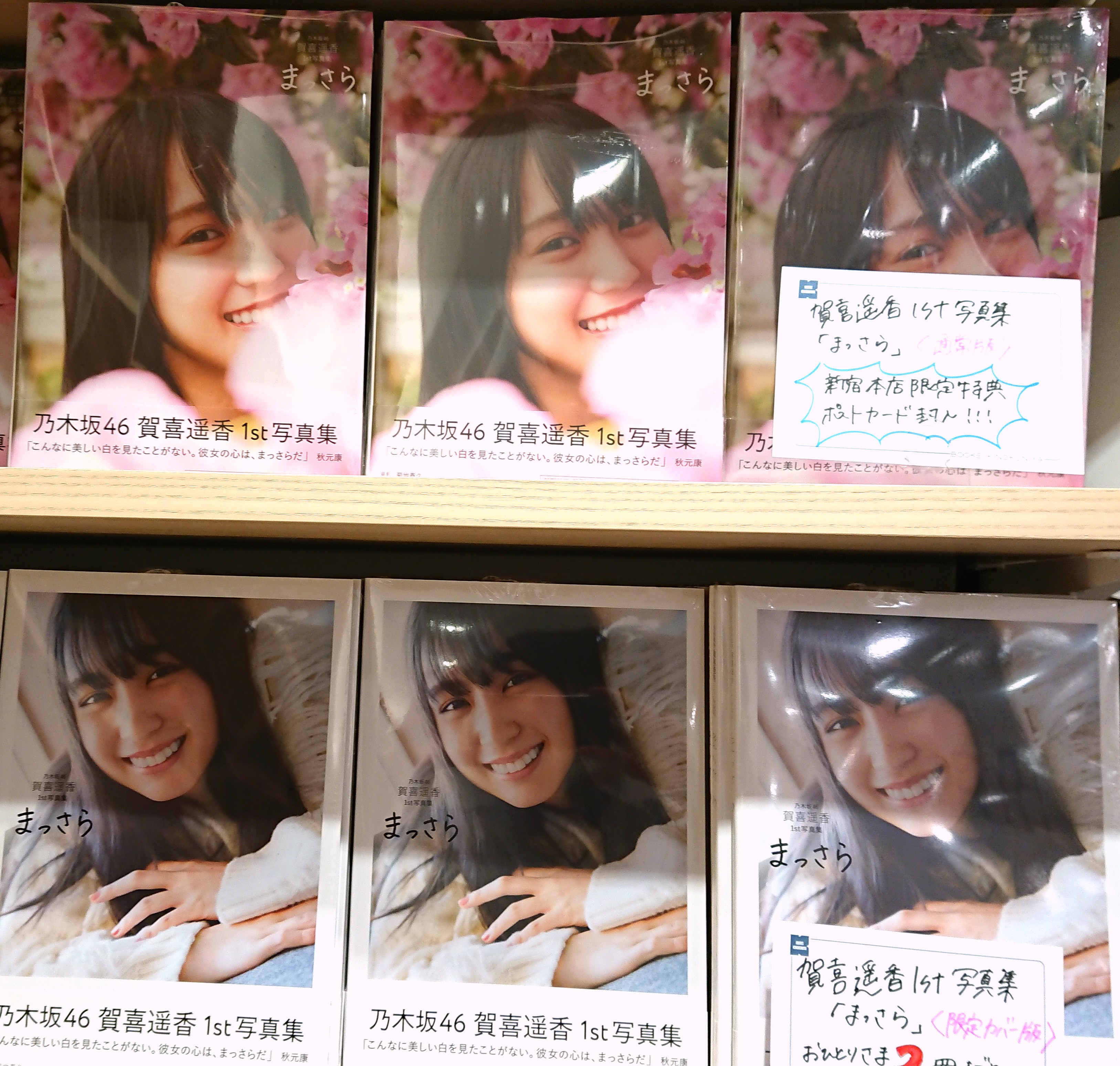 紀伊國屋書店 新宿本店 on X: 