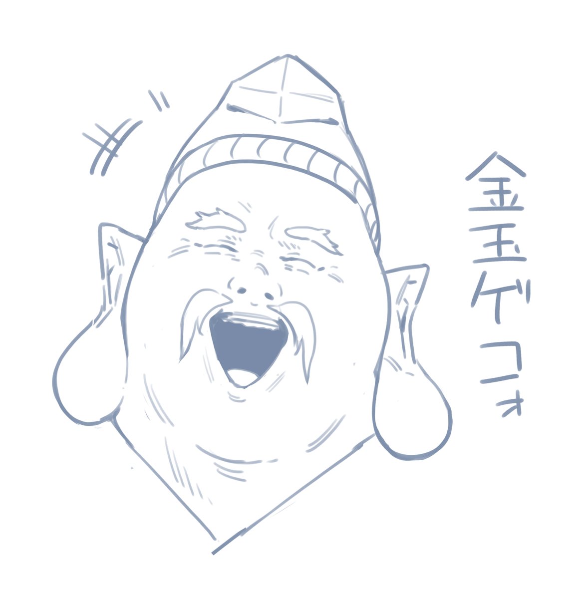 ギルドマネージャーゴコク 