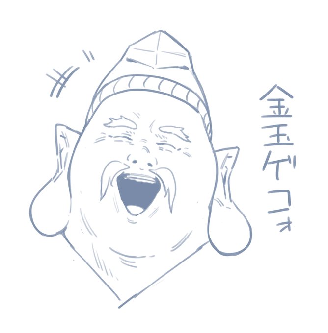 ギルドマネージャーゴコク 