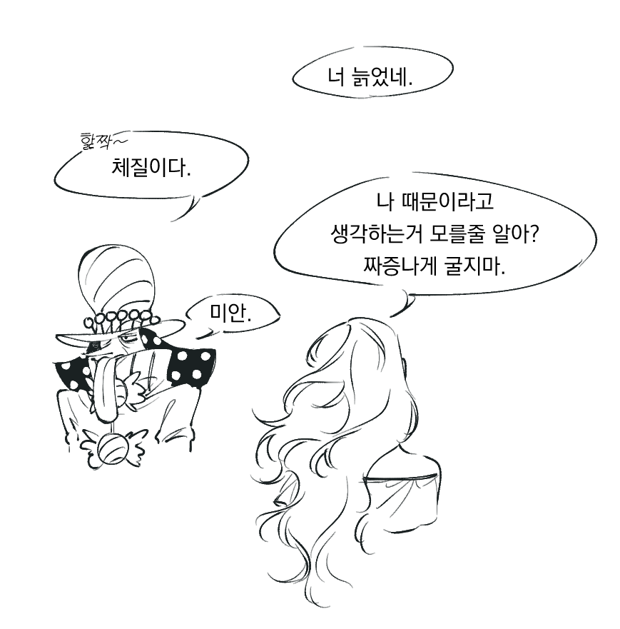 Sambutred's tweet photo. 남의 드림 훔쳐다 캐해 뇌절하기 https://t.co/N7R2H5sXmv