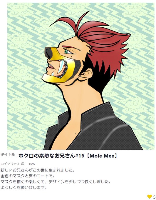手放すのtwitterイラスト検索結果 古い順