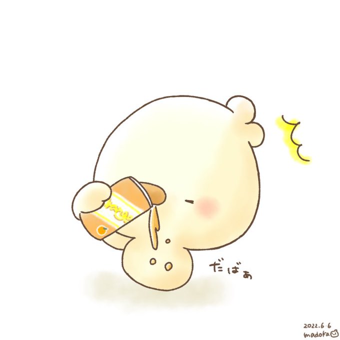 缶ジュースのtwitterイラスト検索結果 缶ジュースのtwitterイラスト検索結果