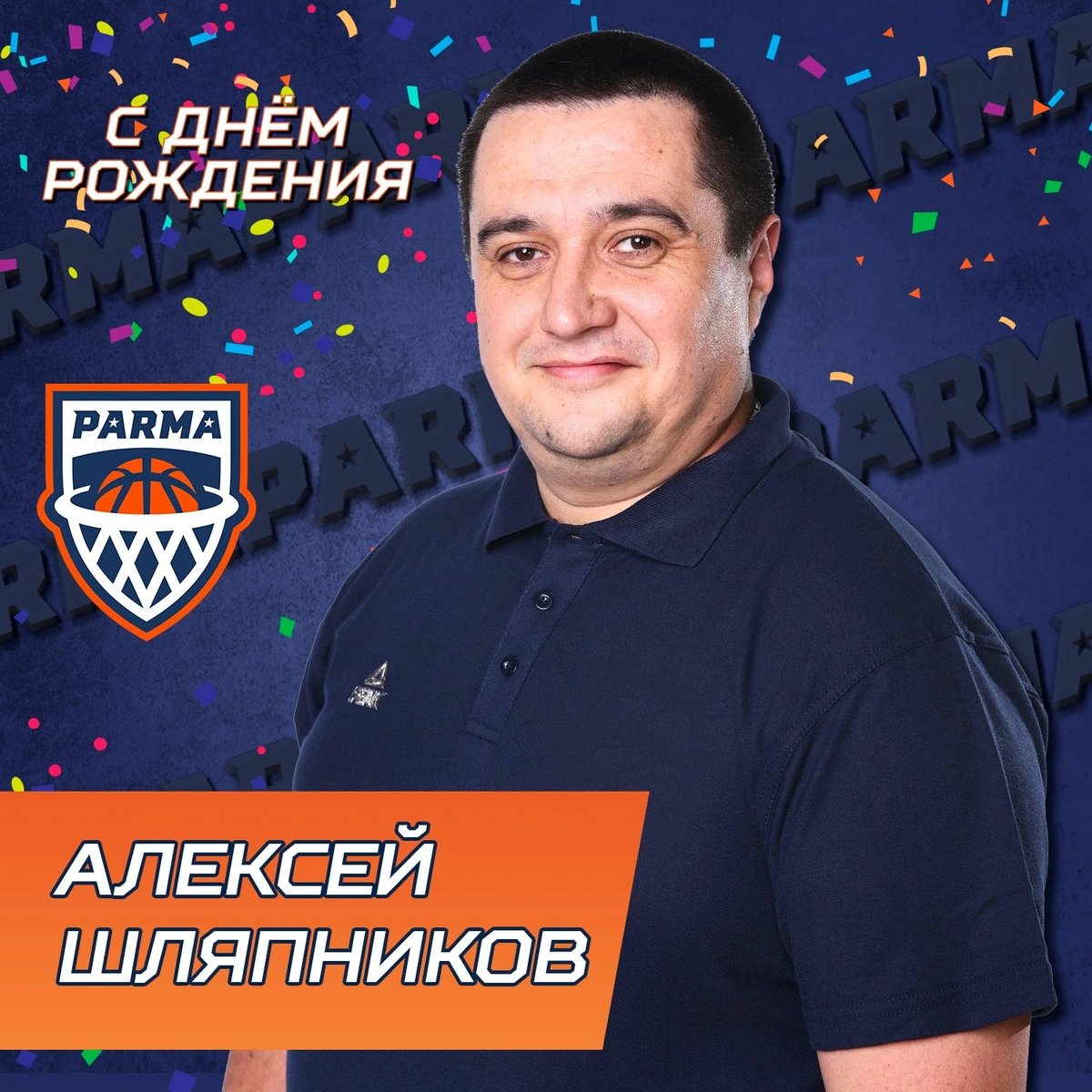 BC PARMA-PARIBET tweet media