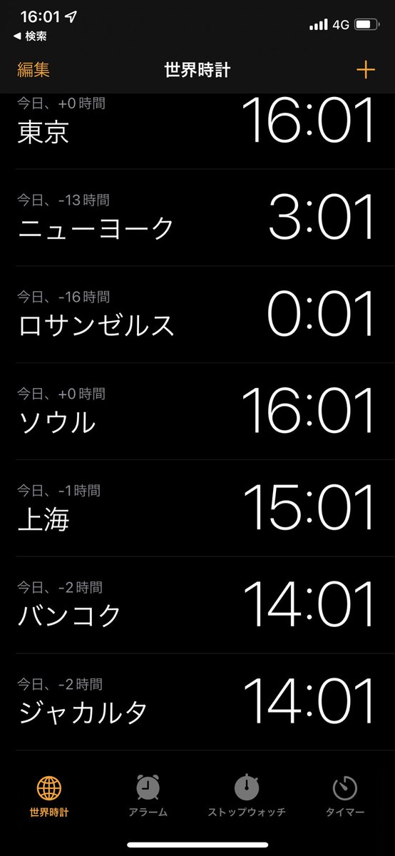 XUF0612INI1103's tweet photo. フェンファン〜🥺💜
ニューヨーク🗽のリアル時間感じたくて時間もすぐ見れるようにした🥰
毎時間12分だよ!
フェンファンの生まれた日☺️💜
他の国の時間はINIちゃんの多国語布教ツイする用やねん🥳
#フェンFanMail #許豊凡 #XUFENGFAN #MINIMAIL https://t.co/iptfMbodM5