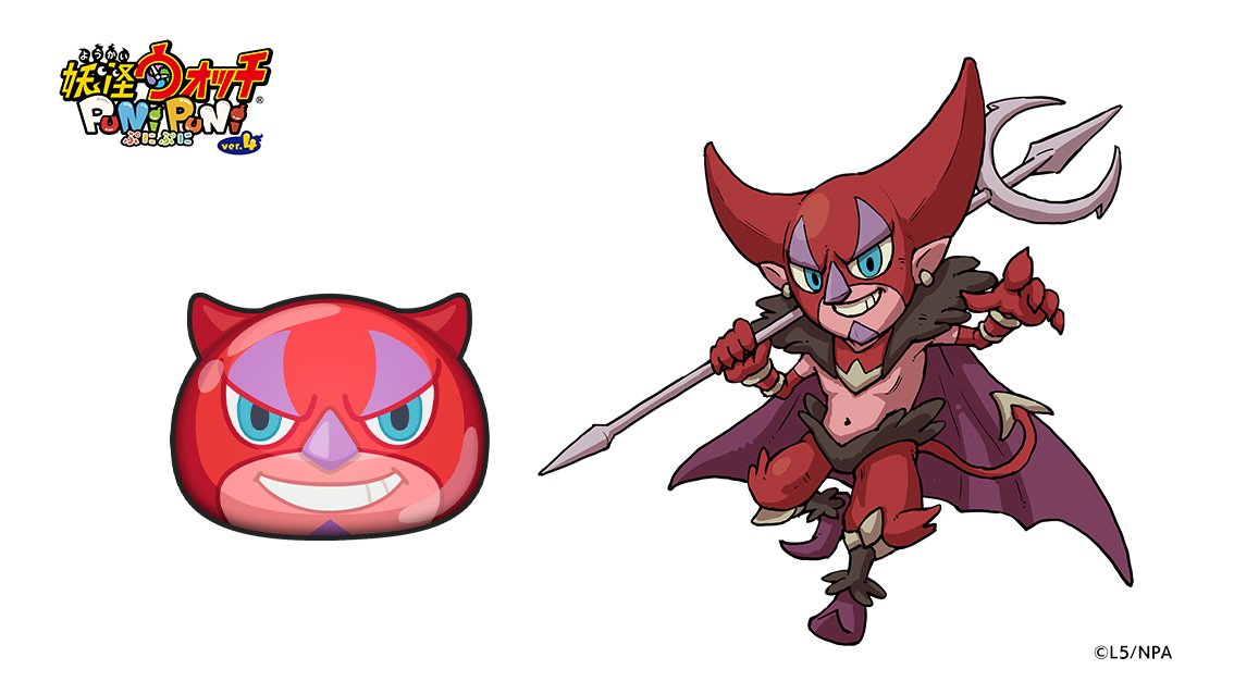 妖怪ウォッチ ぷにぷに公式 今日の妖怪ぷに 538 デビビラン ランク S しゅぞく ウスラカゲ ひっさつわざ デビラカダブラ デビビルの ビビりな心がなくなり 最強の力を手にした悪魔 まだ ふとした瞬間 昔に戻ることもある ぷにぷに