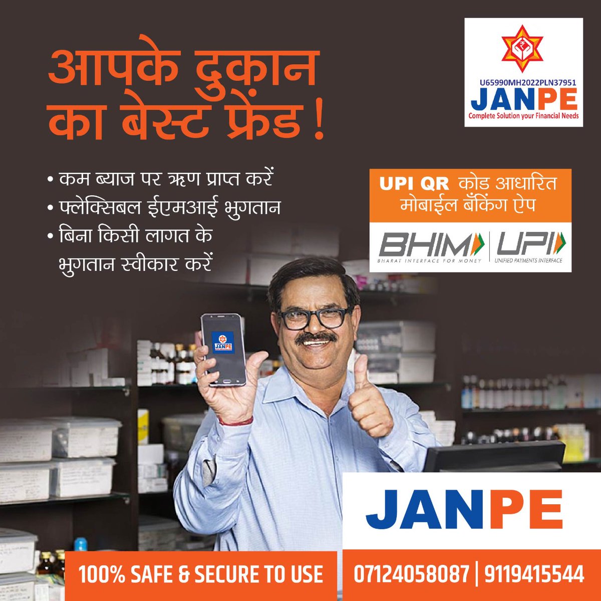 janpe_1's tweet photo. Best friend in your shop!
Call - 07124058087 / 9119415544
#paymentgateway #paymentsolutions #paymentprocessing #ecommerce #payments #payment #business #merchantservices #onlinepayment #onlinepayments #creditcard #digitalpayment #money #pointofsale #creditcards #digitalpayments https://t.co/1iczrWEcxu