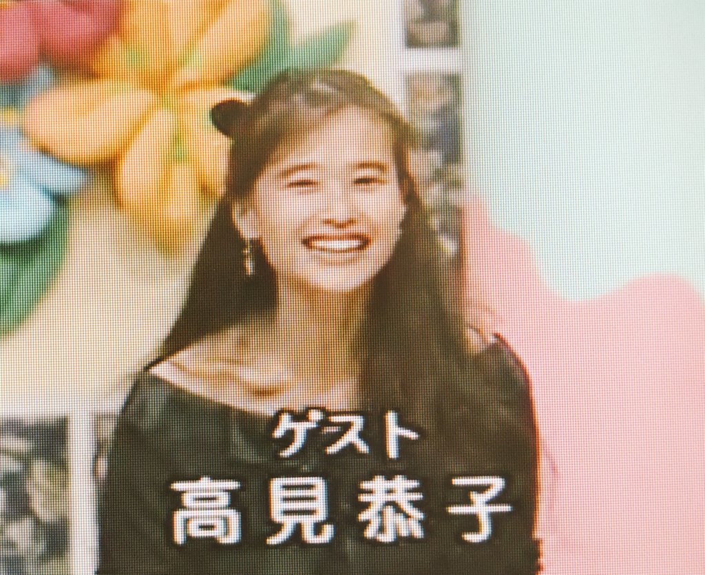 高見恭子 Twitter Search Twitter